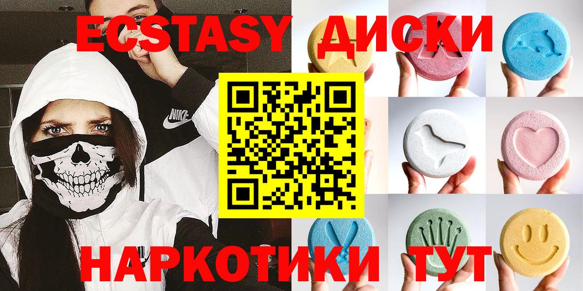 ЭКСТАЗИ 300 mg  omg tor  Вологда  ЭКСТАЗИ Philipp Plein  Вход с VPN 