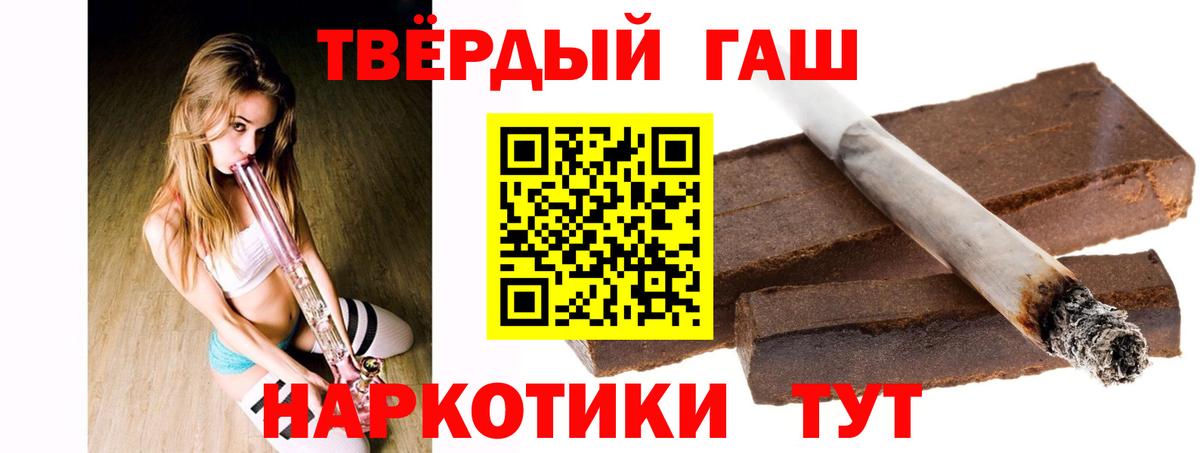 Вологда  ГАШИШ индика сатива  где продают   ГАШ  Вход с VPN  ГАШ Cannabis 