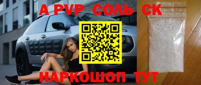 метадон Кандалакша