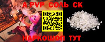 метадон Кандалакша