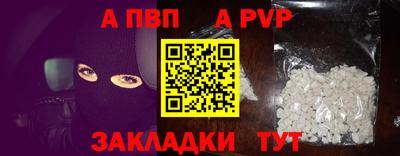 метадон Кандалакша