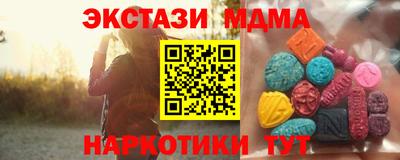 метадон Кандалакша