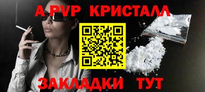 метадон Кандалакша