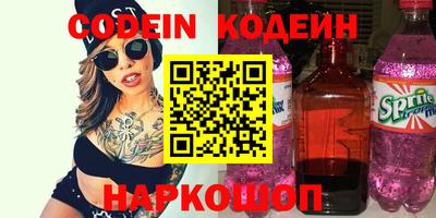 Альфа ПВП Камышлов