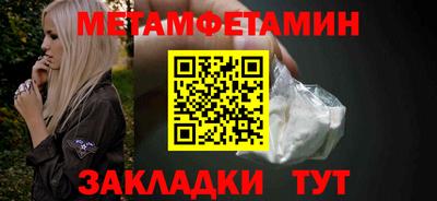 Альфа ПВП Камышлов