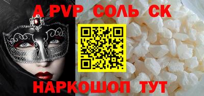 Альфа ПВП Камышлов