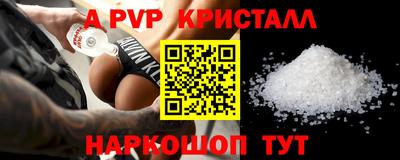 метадон Кандалакша