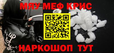 метадон Кандалакша