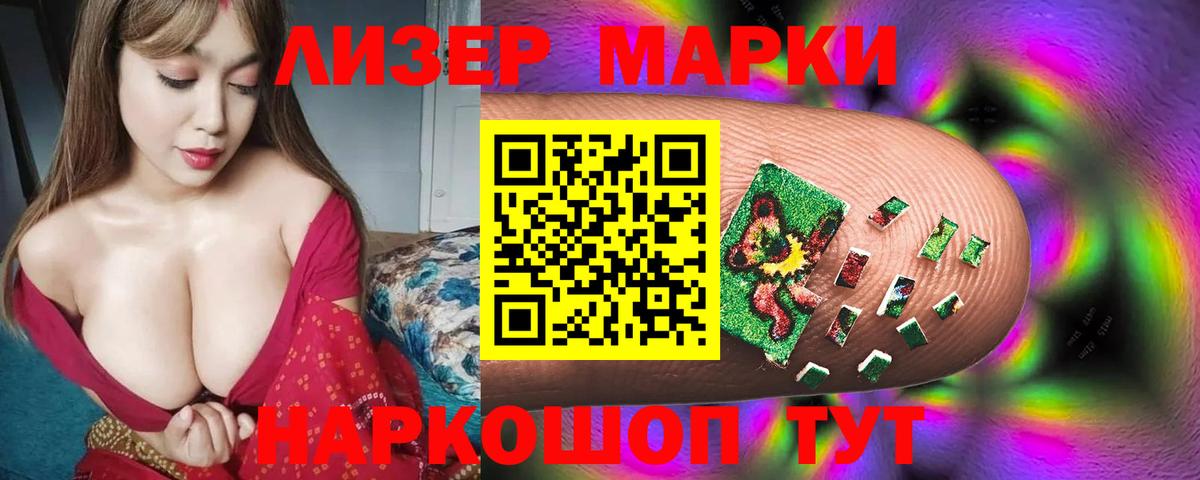 ЛСД экстази кислота  LSD-25 экстази кислота  Вологда  Вход с VPN 