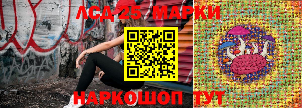 Марки NBOMe  Вход с VPN  где можно купить наркотик  Марки N-bome 1,8мг  Вологда 