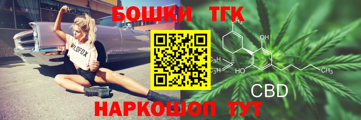 Вологда  Марихуана конопля  Вход с VPN  Канабис конопля  Каннабис Bruce Banner 